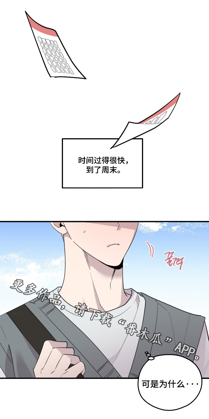 第38话0