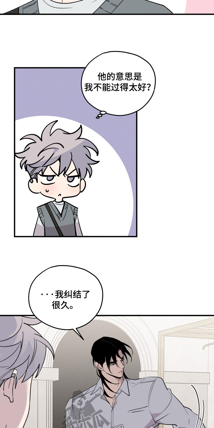 第38话11