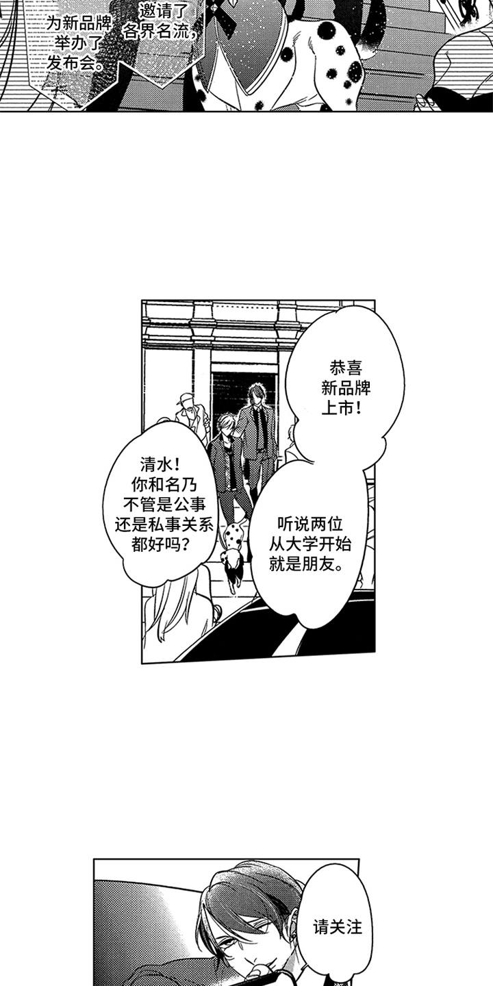 第22话3