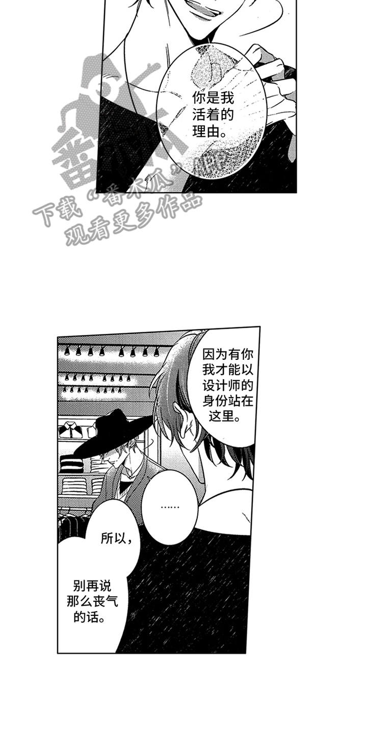 第20话1