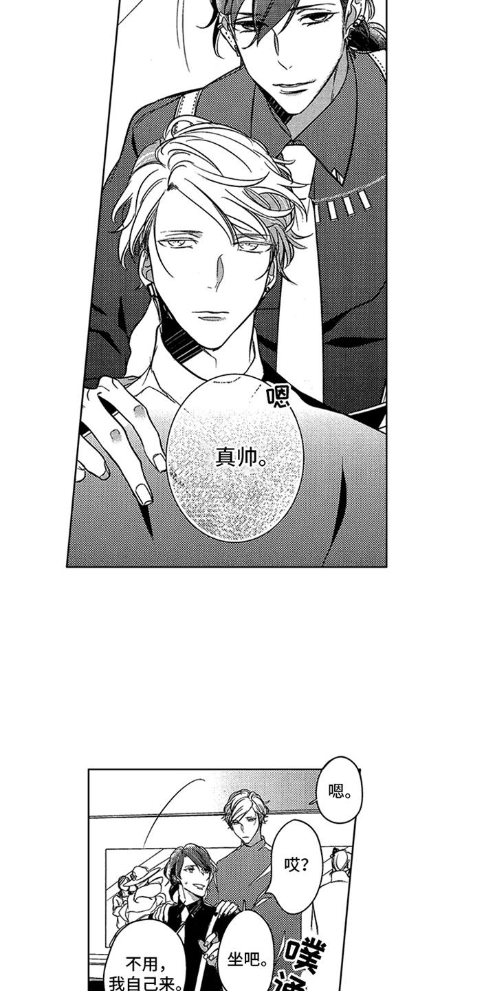 第20话7