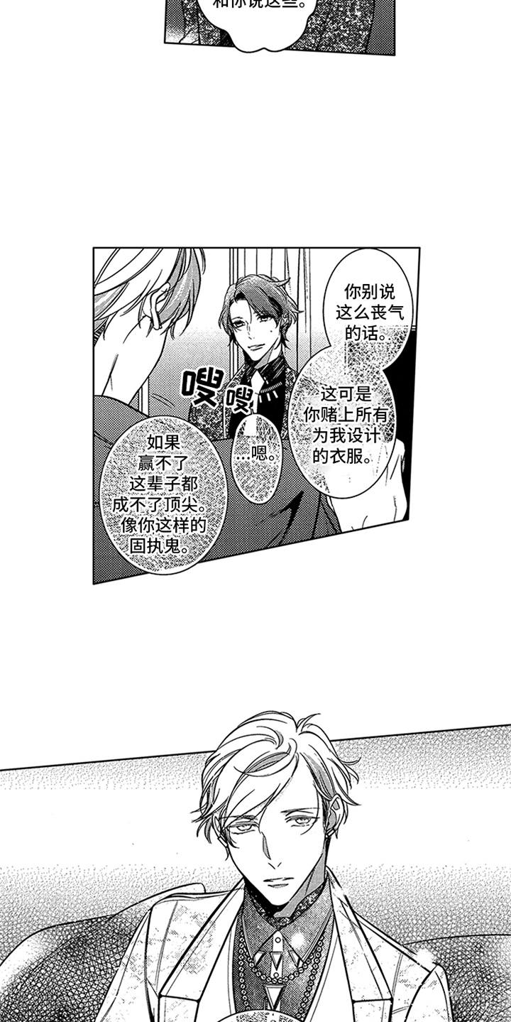 第20话17