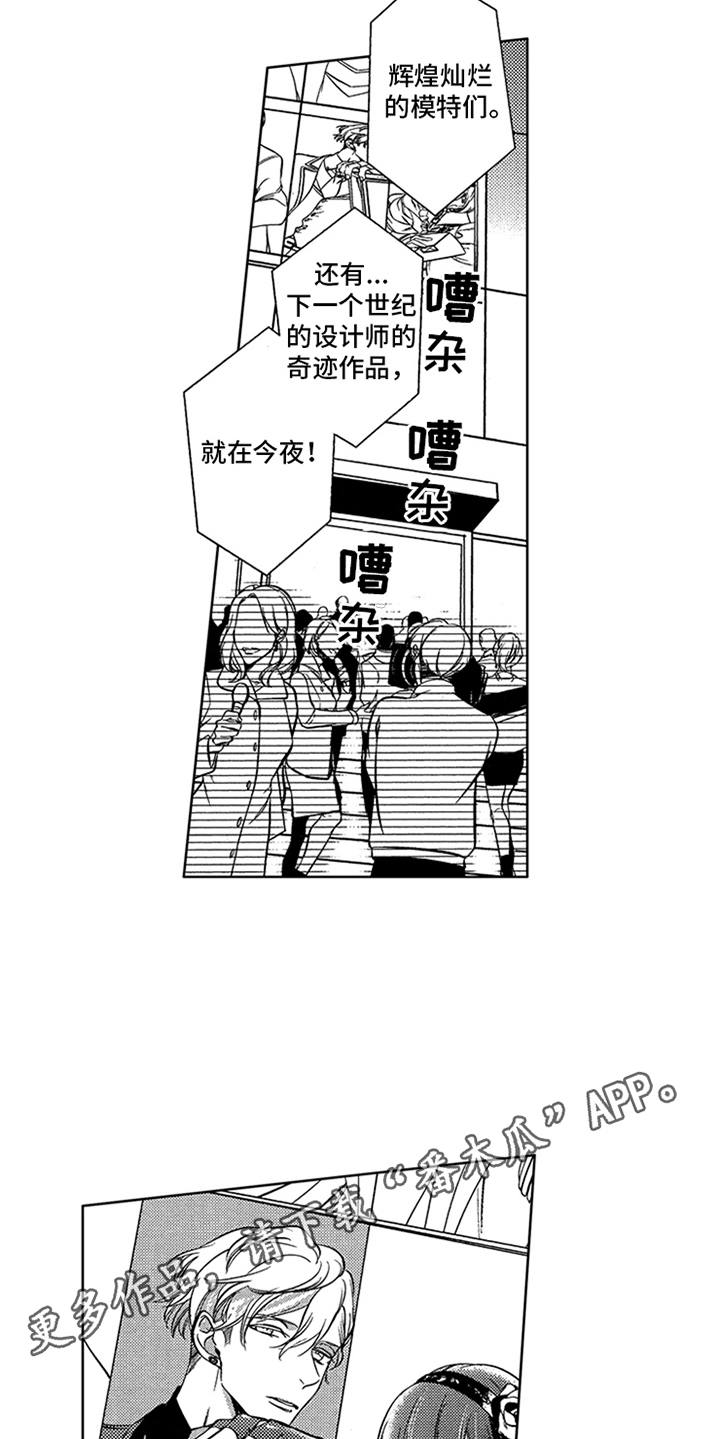 第20话5