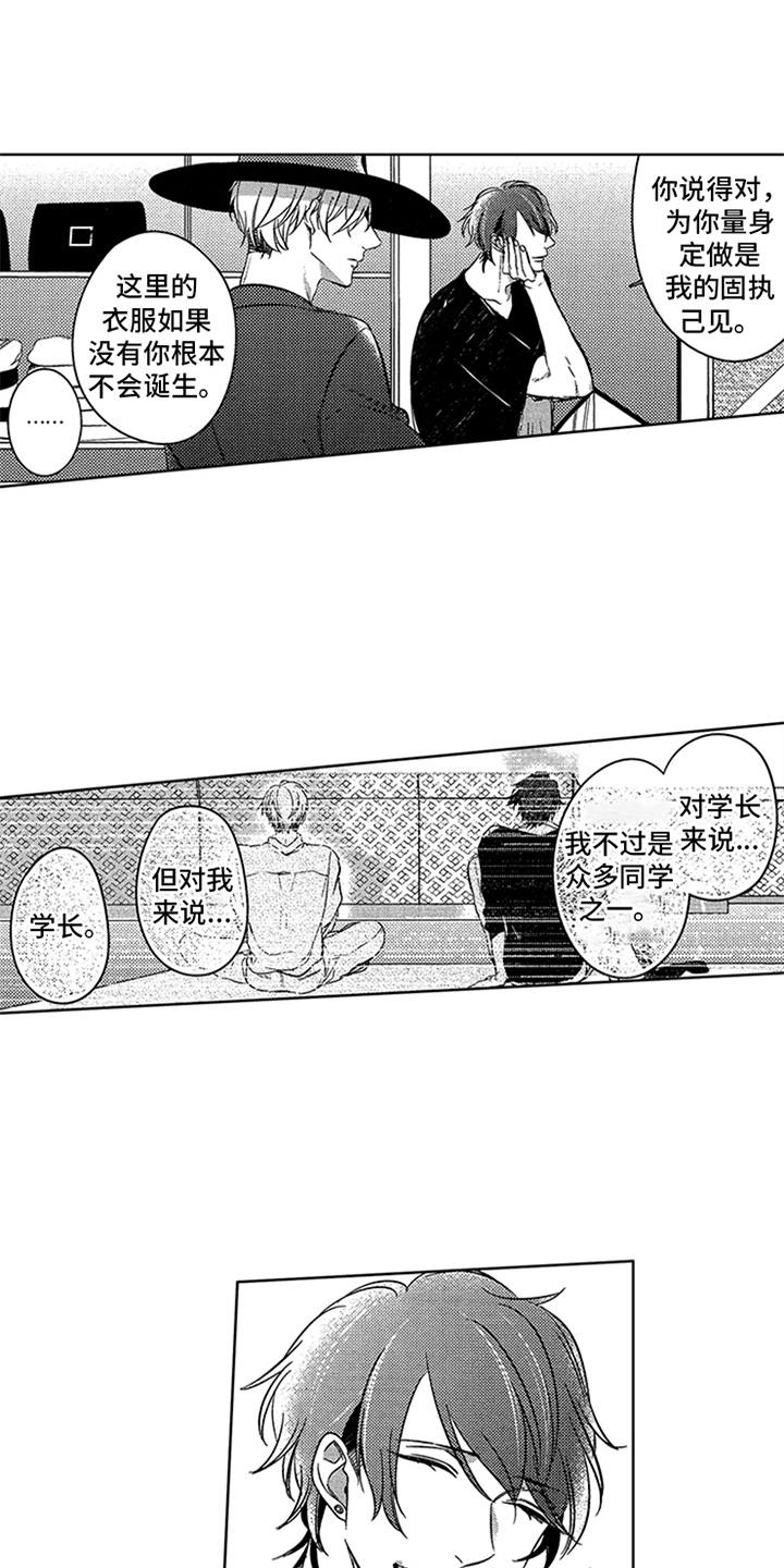 第20话0