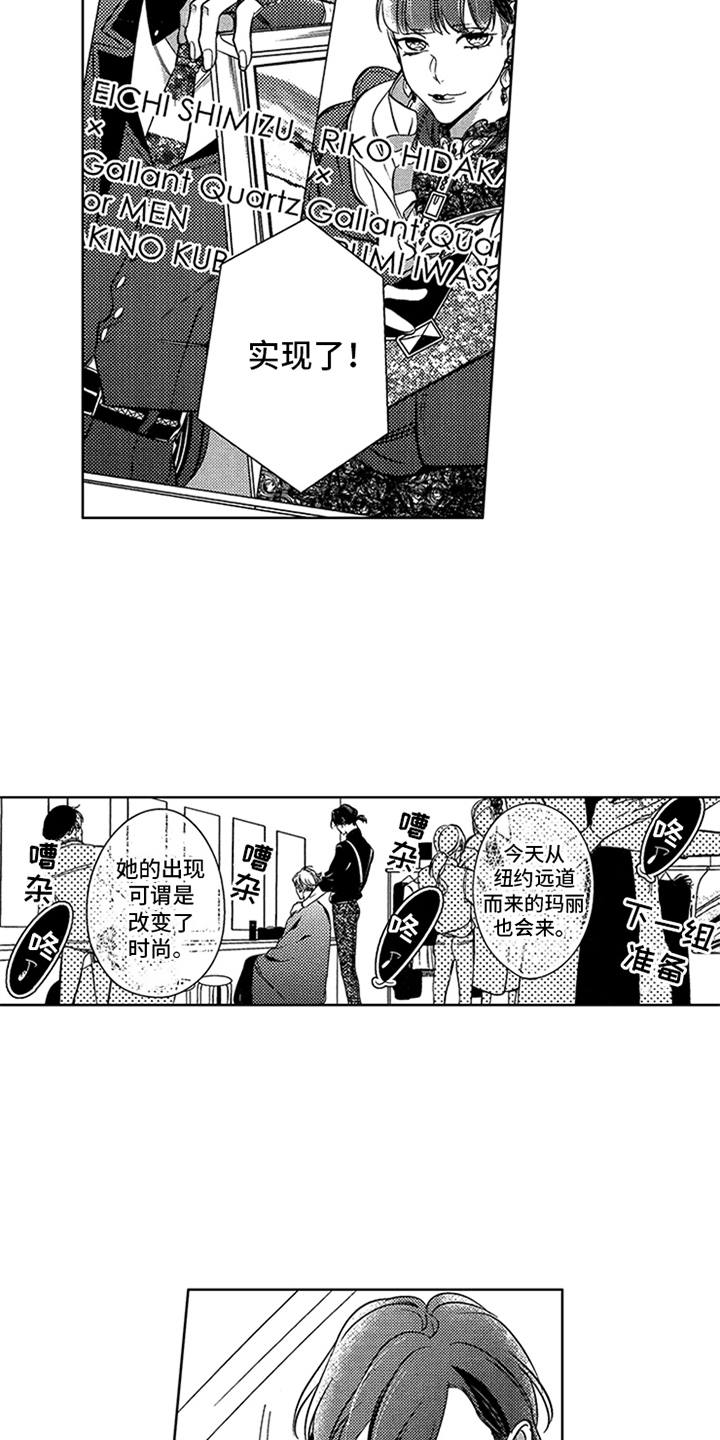 第20话6