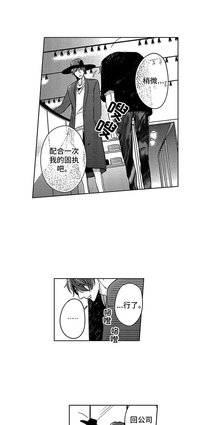 第20话2