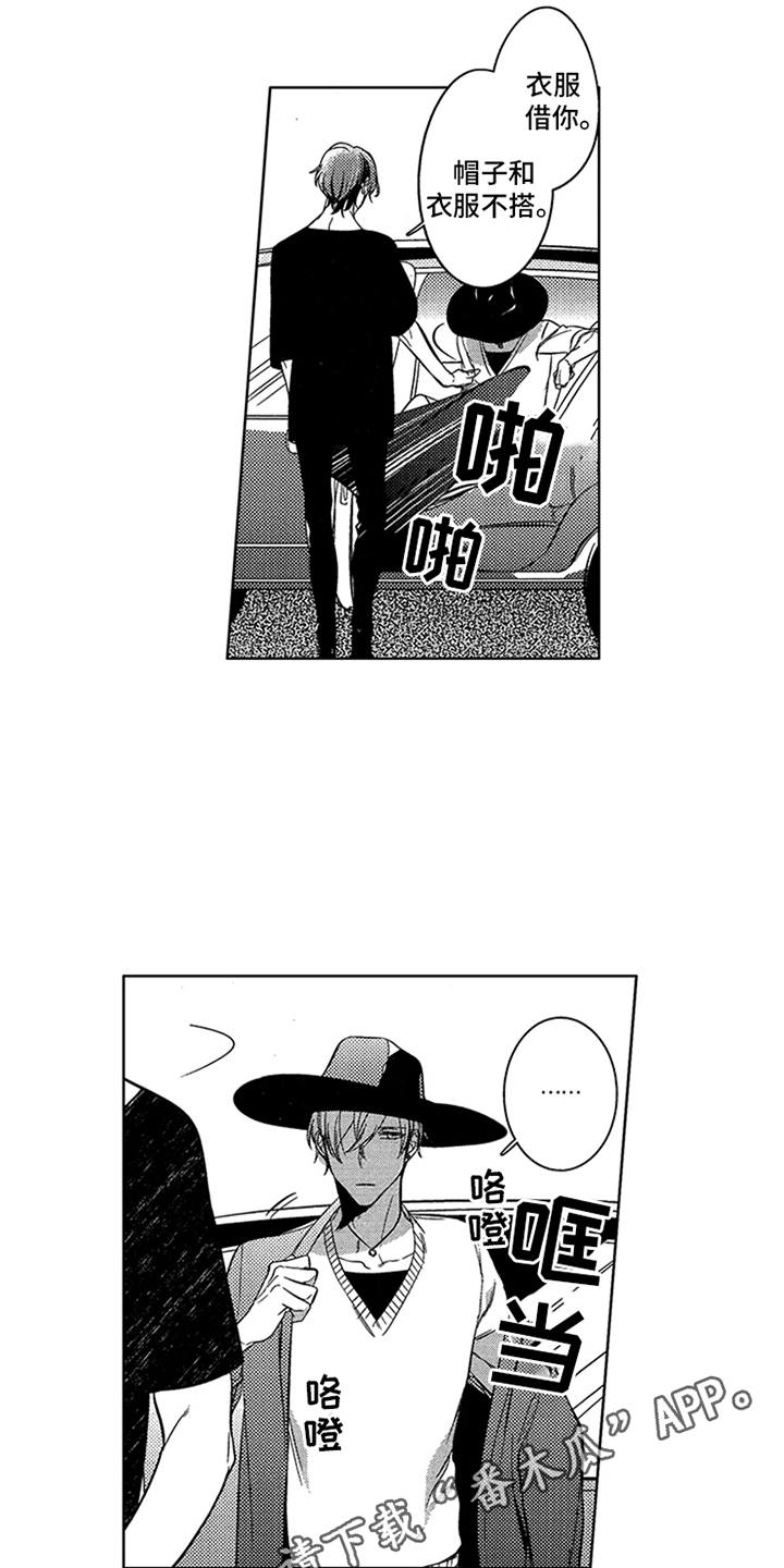 第19话7
