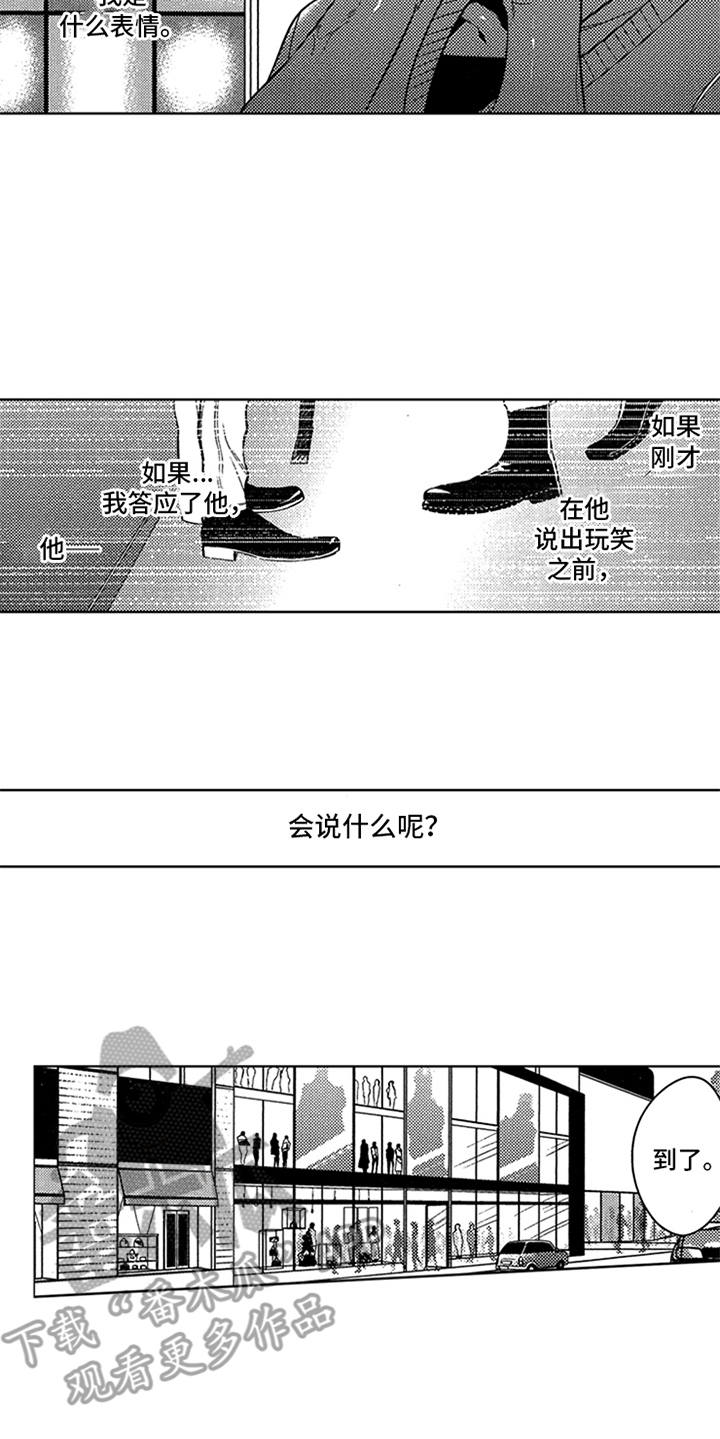 第19话5