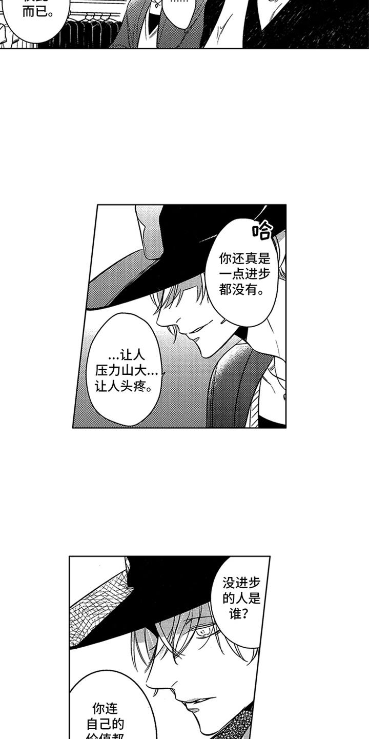 第19话13