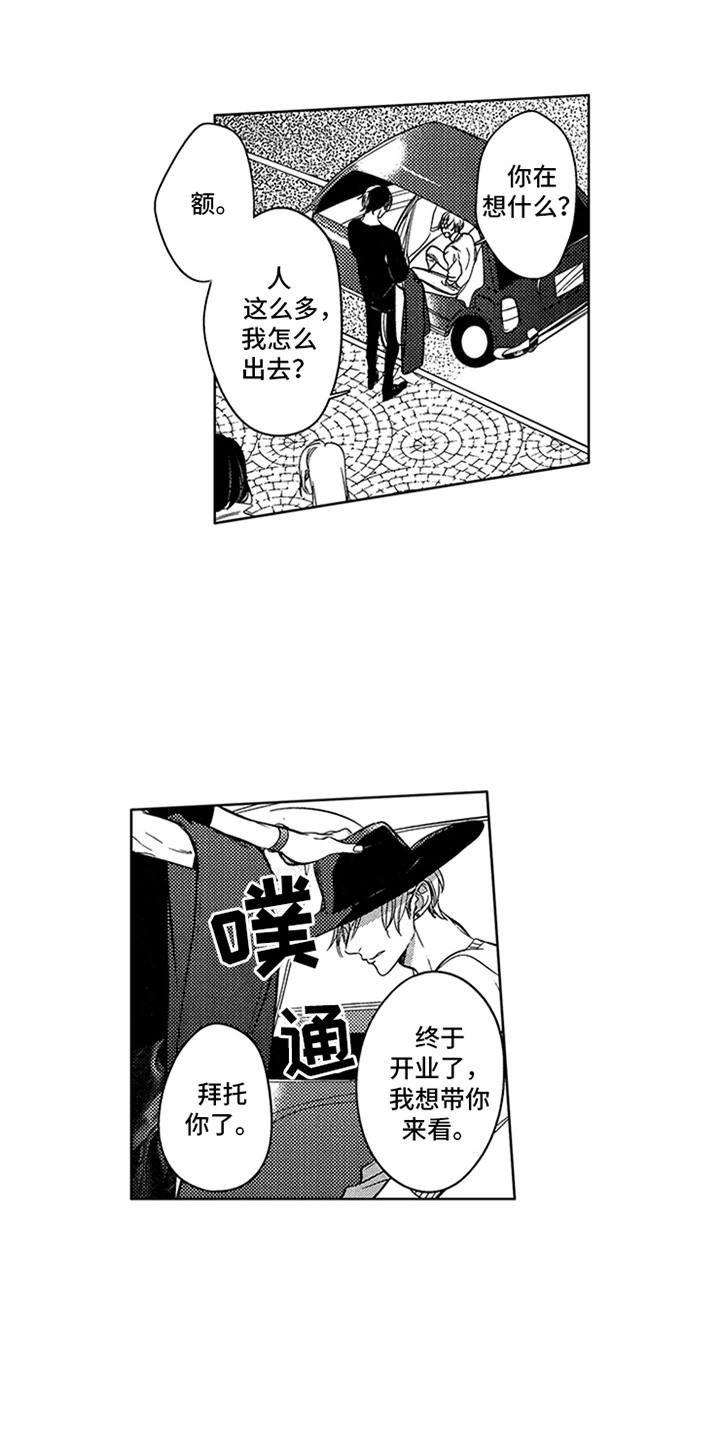 第19话6