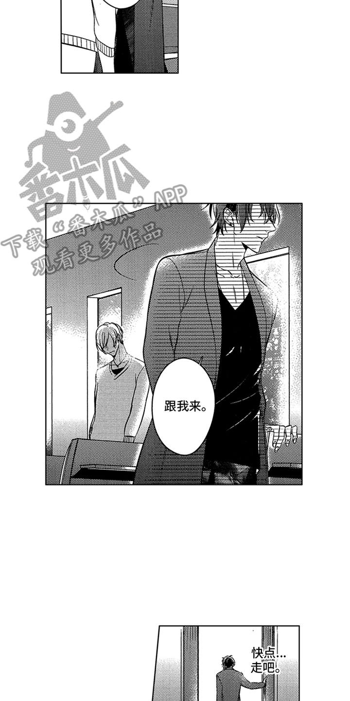第19话3