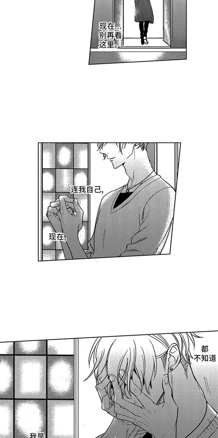 第19话4