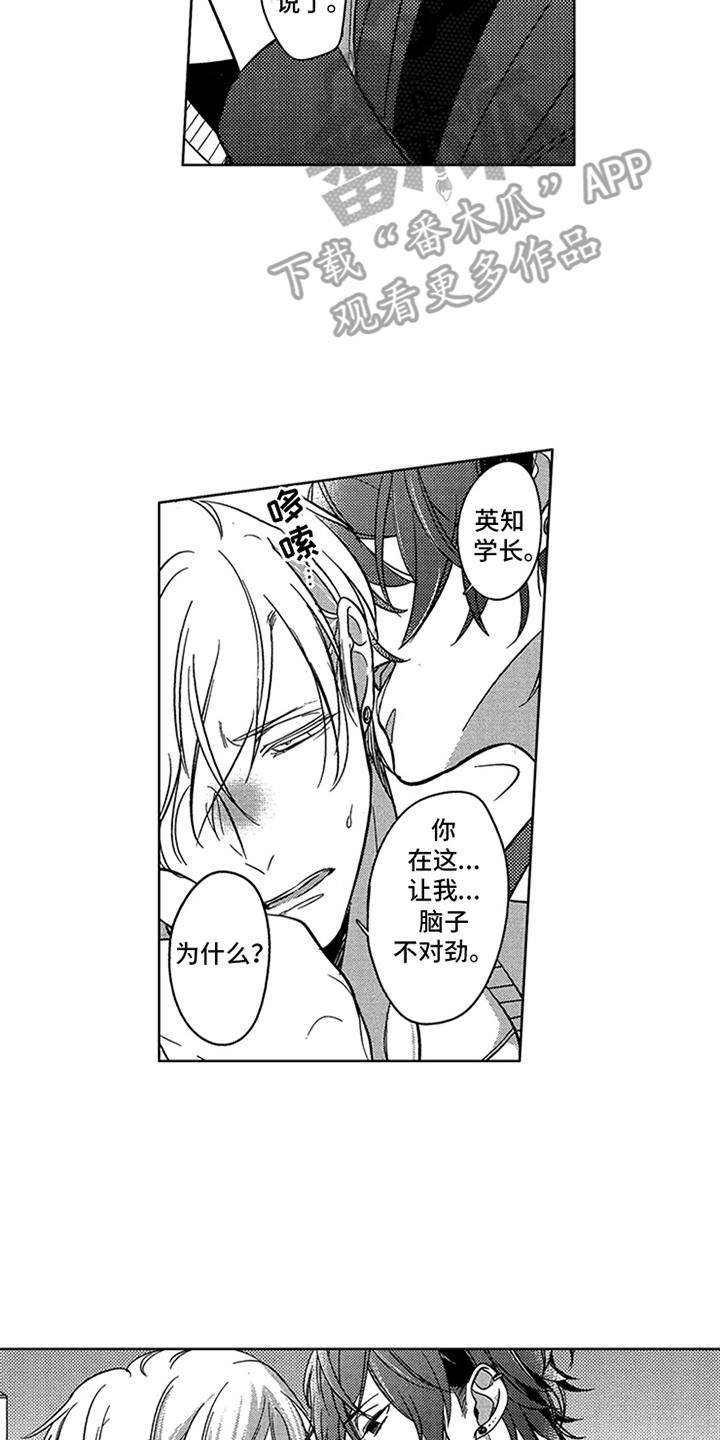 第19话1