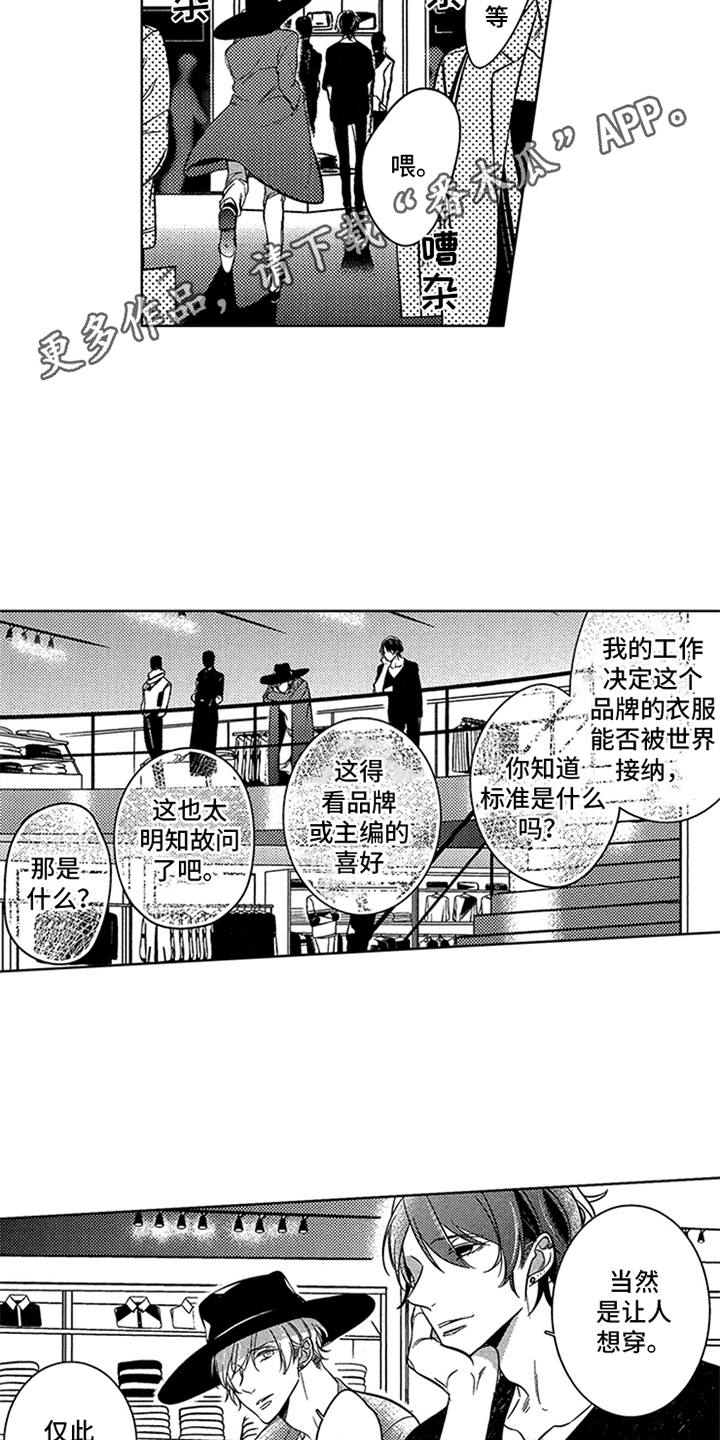 第19话12
