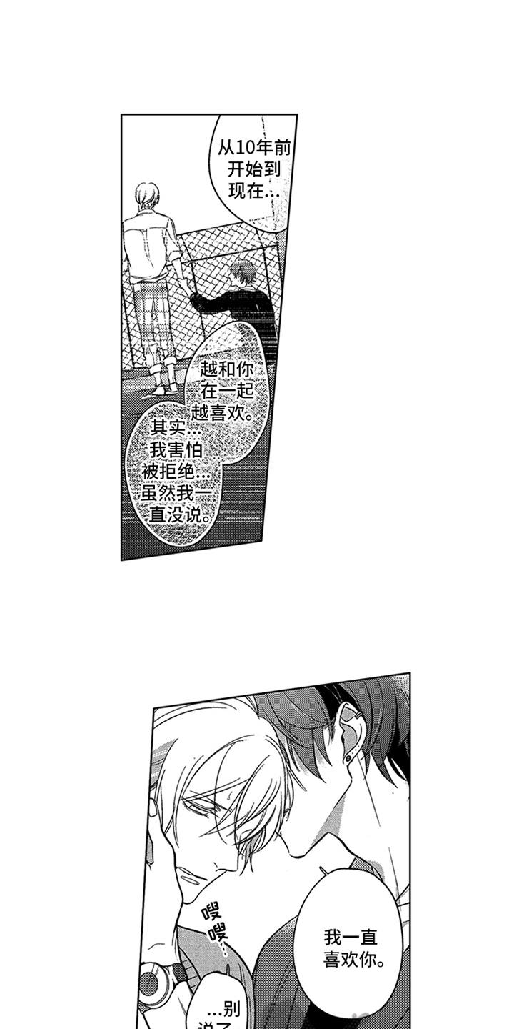 第19话0