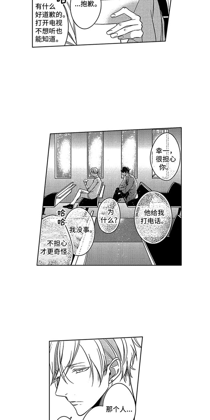 第18话2