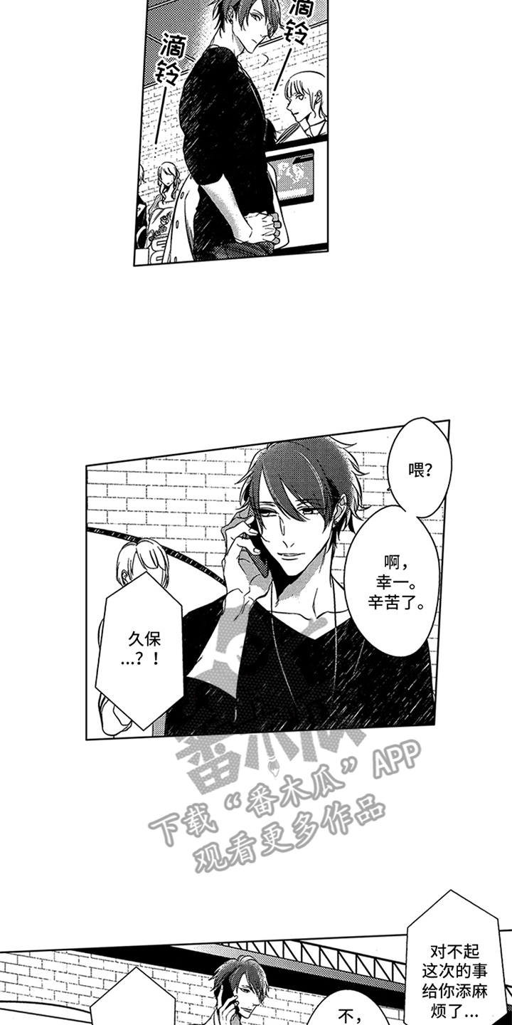 第17话1