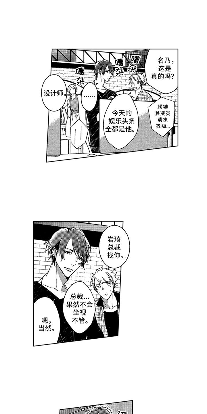 第17话0