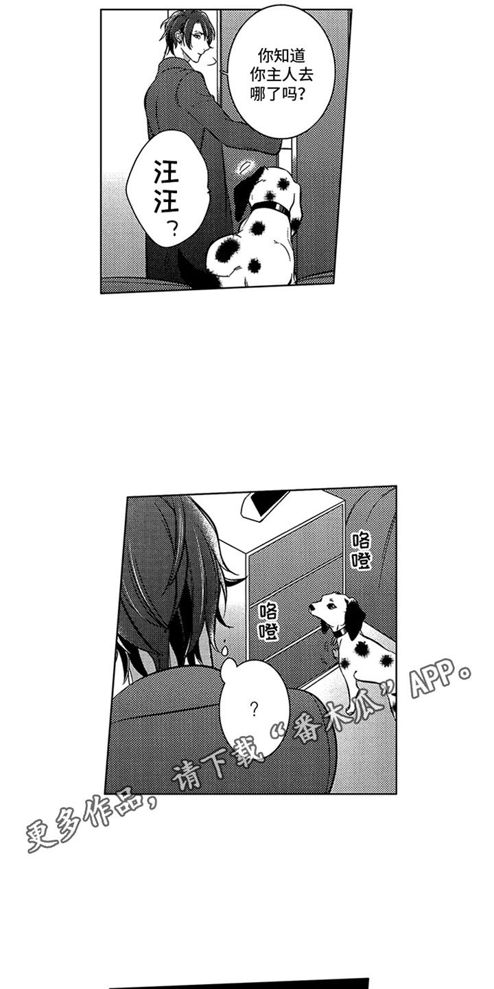 第17话5