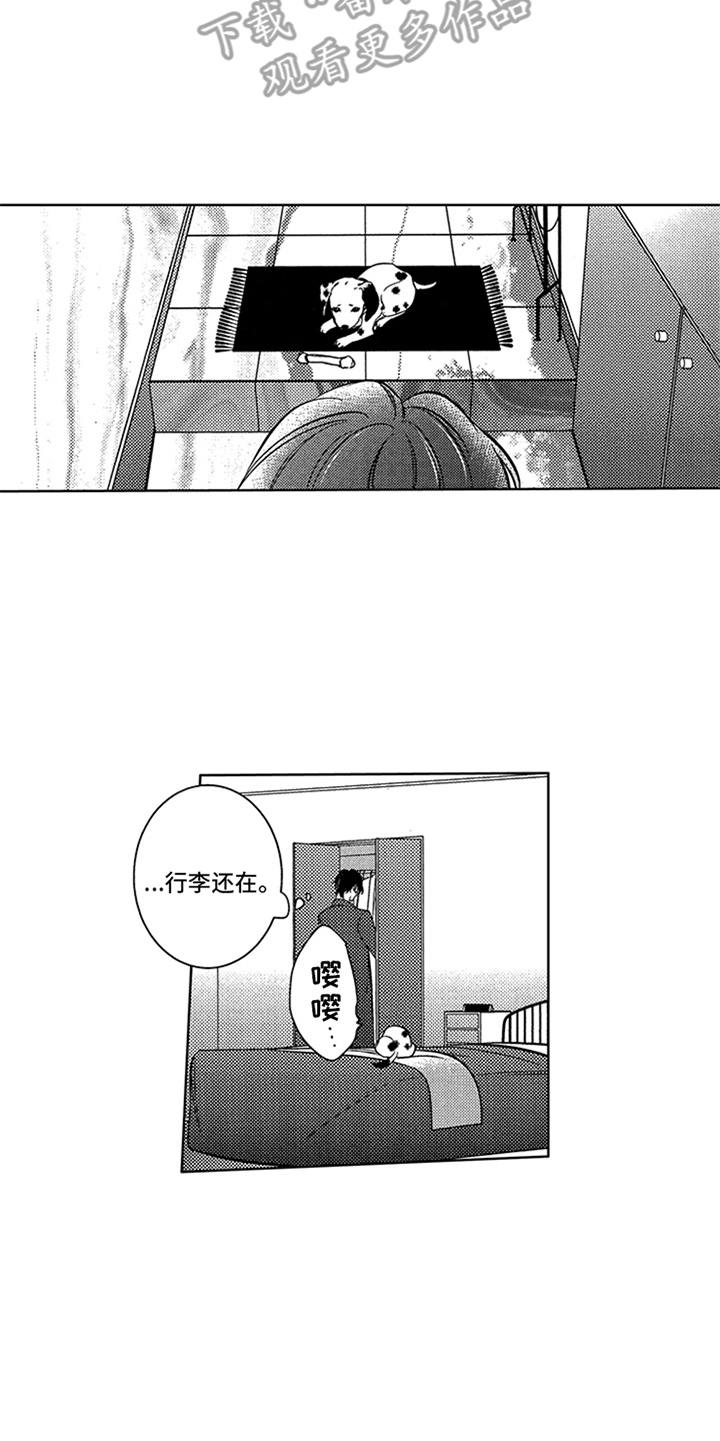 第17话4