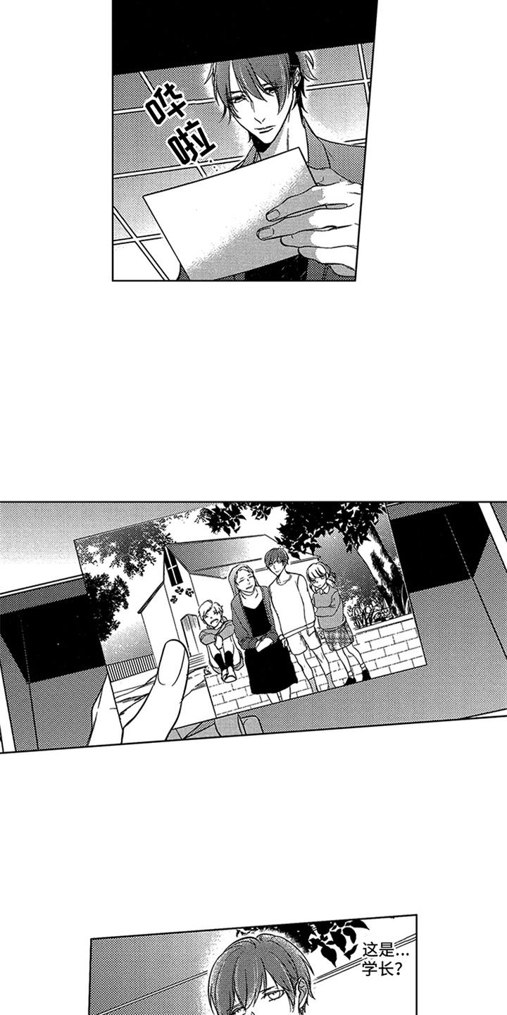 第17话6