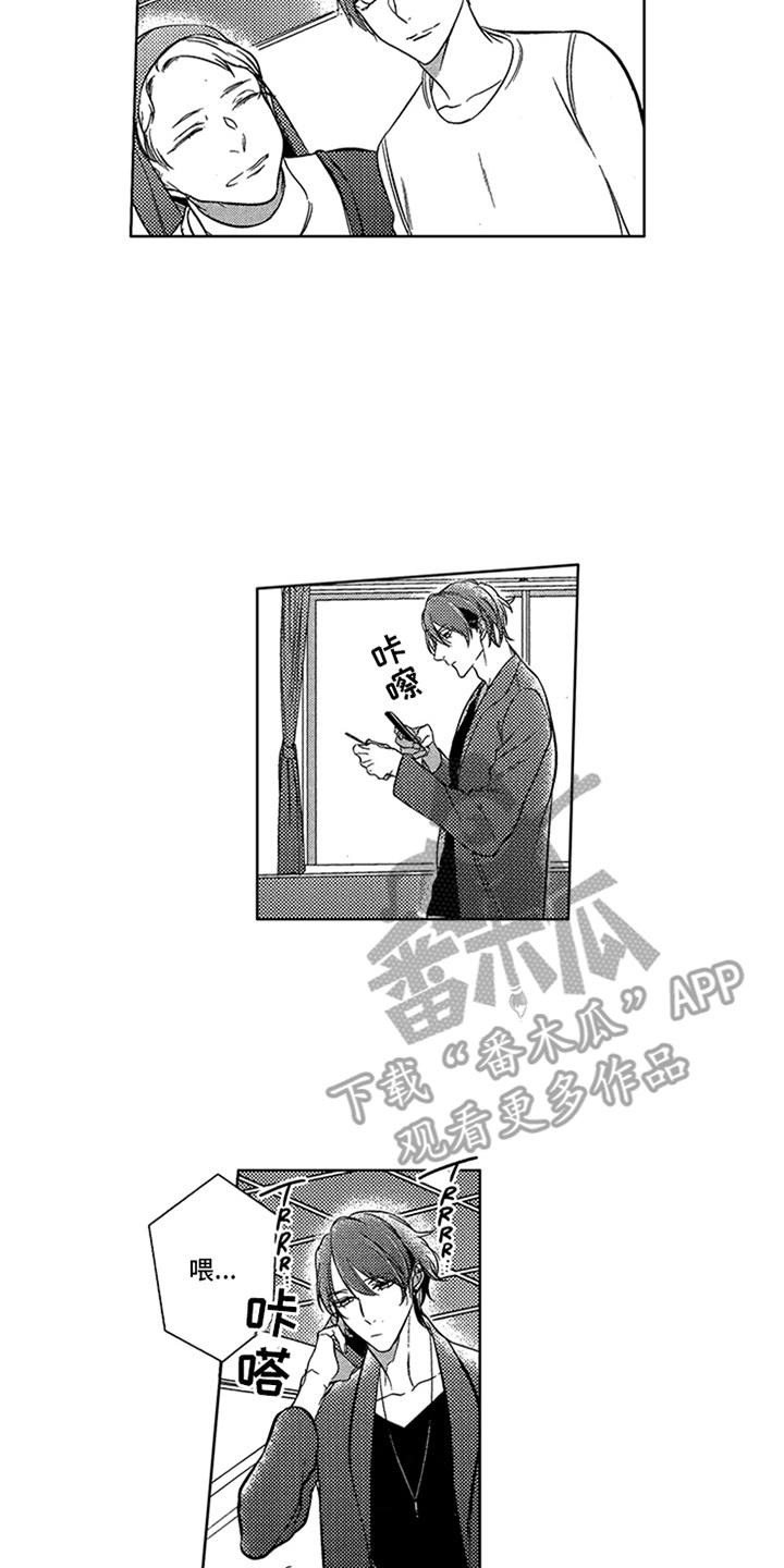 第17话7