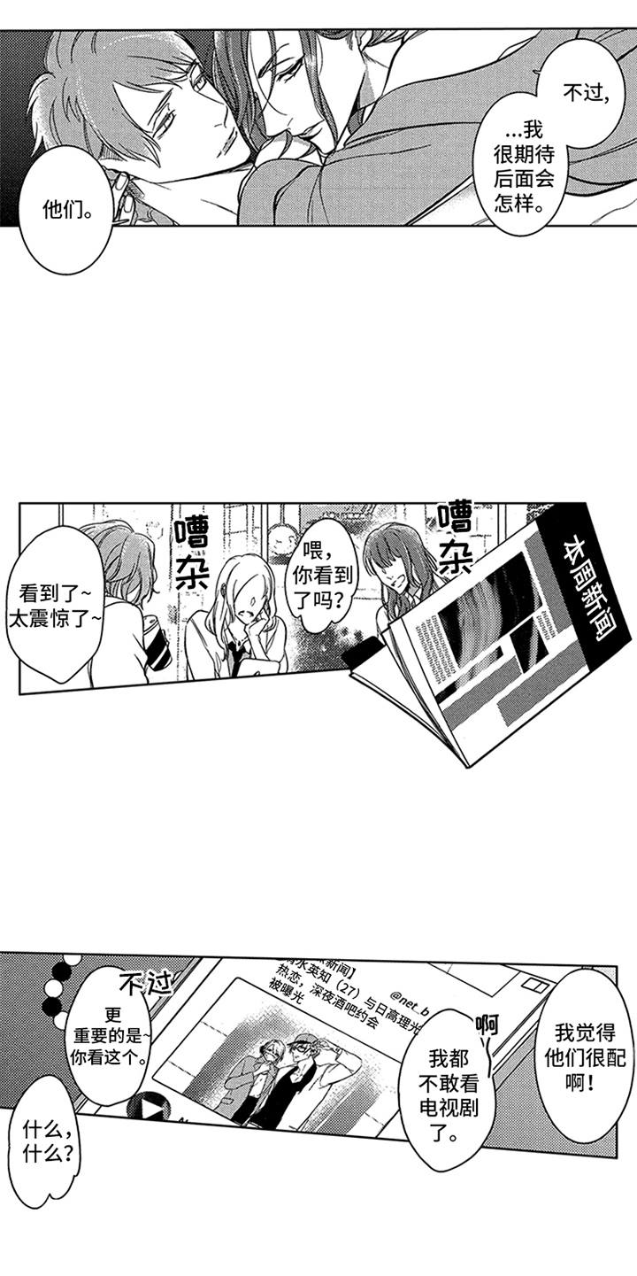 第16话14