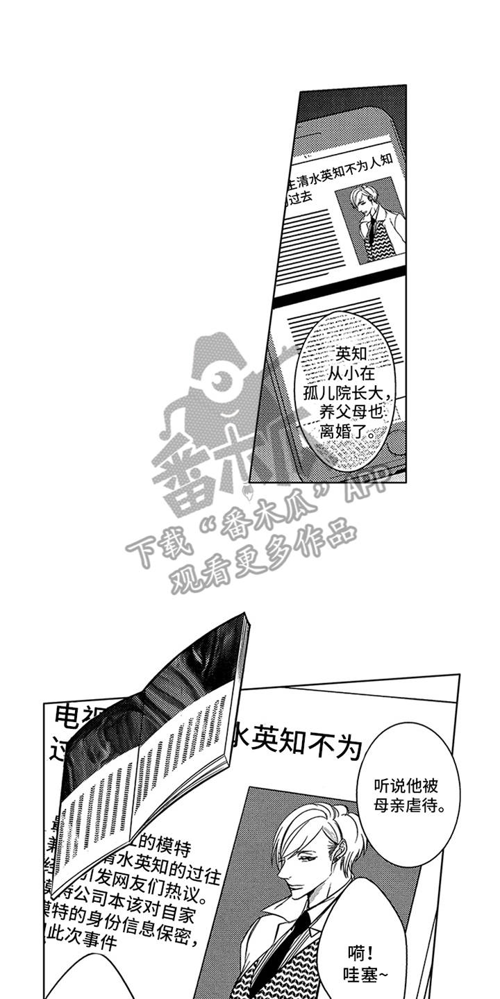 第16话15