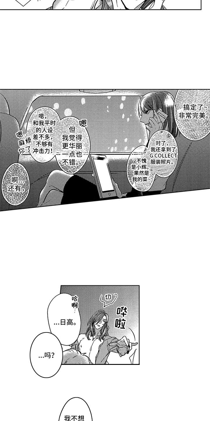 第16话11