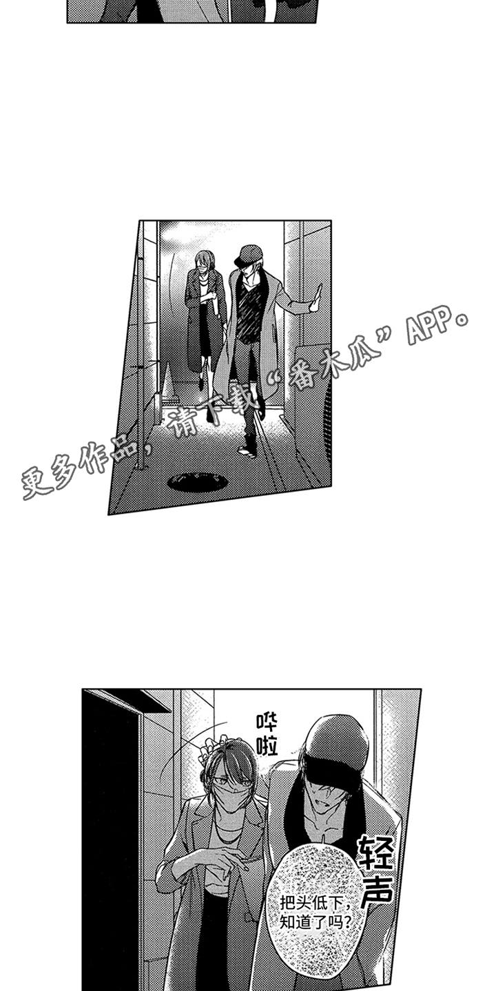 第16话5