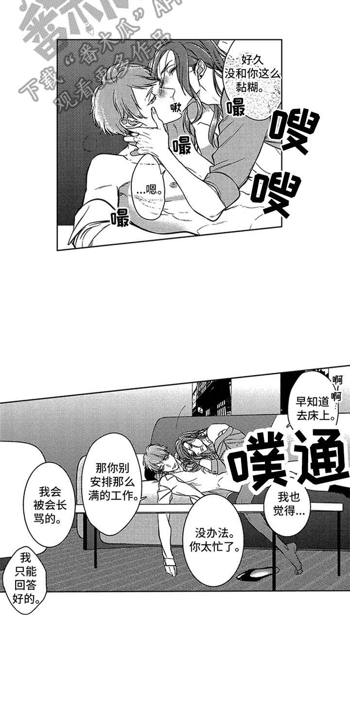 第16话13