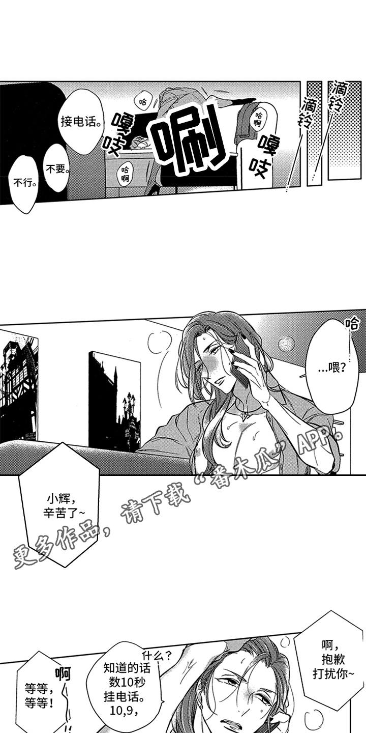 第16话10