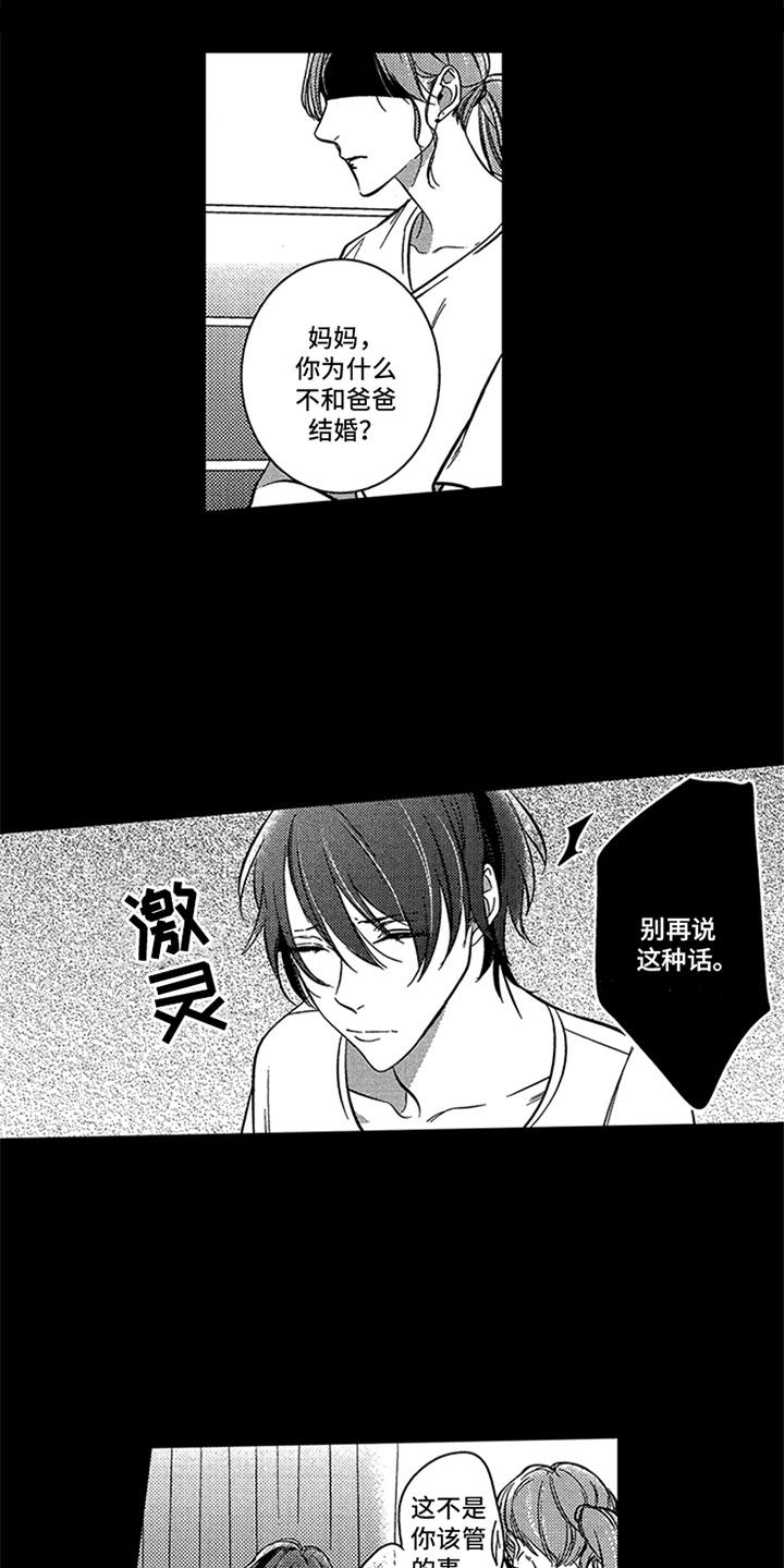 第15话5