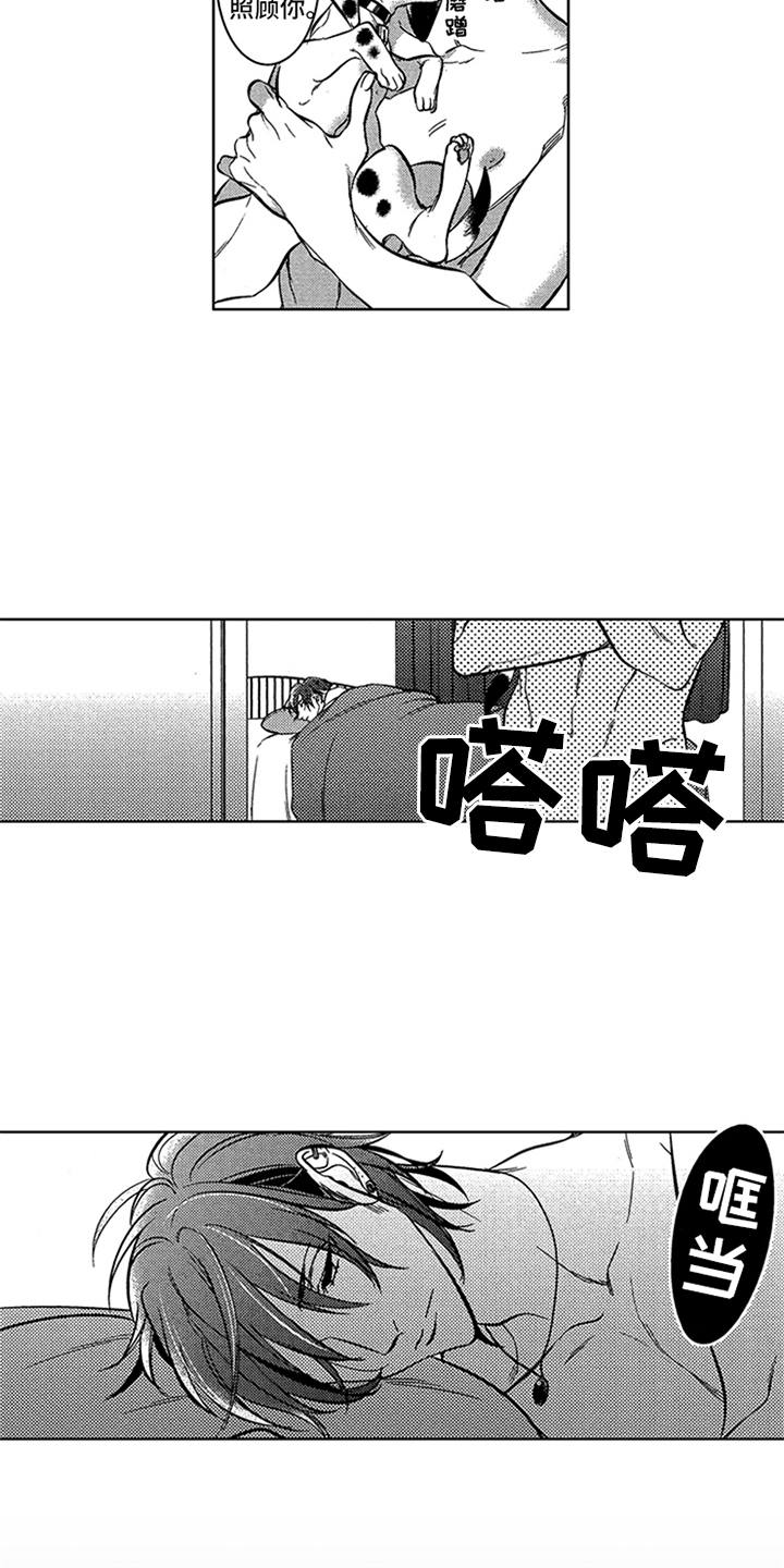 第15话2