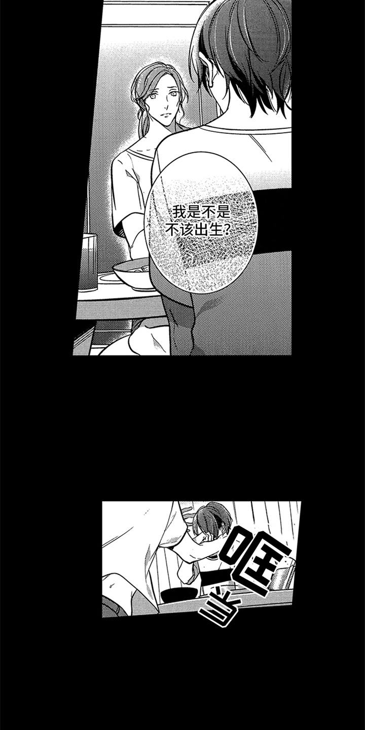 第15话7