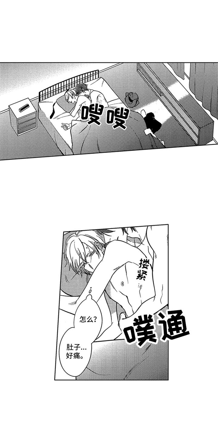 第14话13