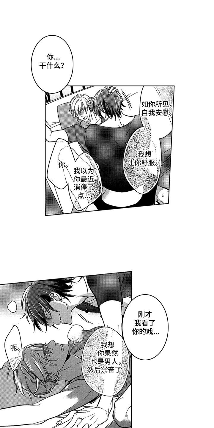 第14话0