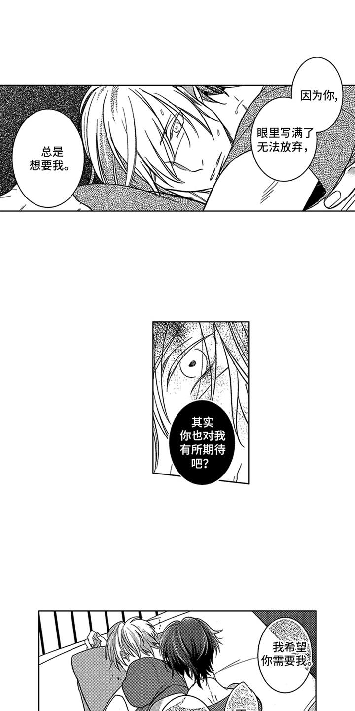第14话7
