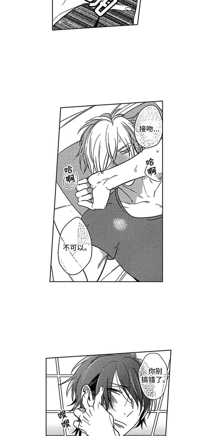 第14话2