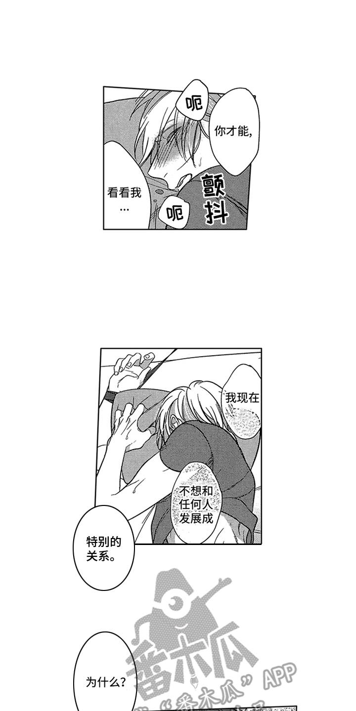 第14话5