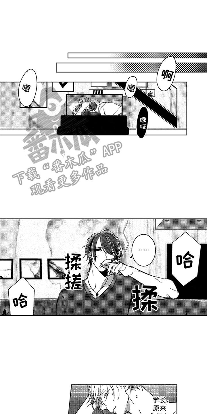 第13话7