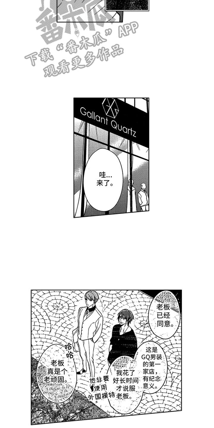 第13话1