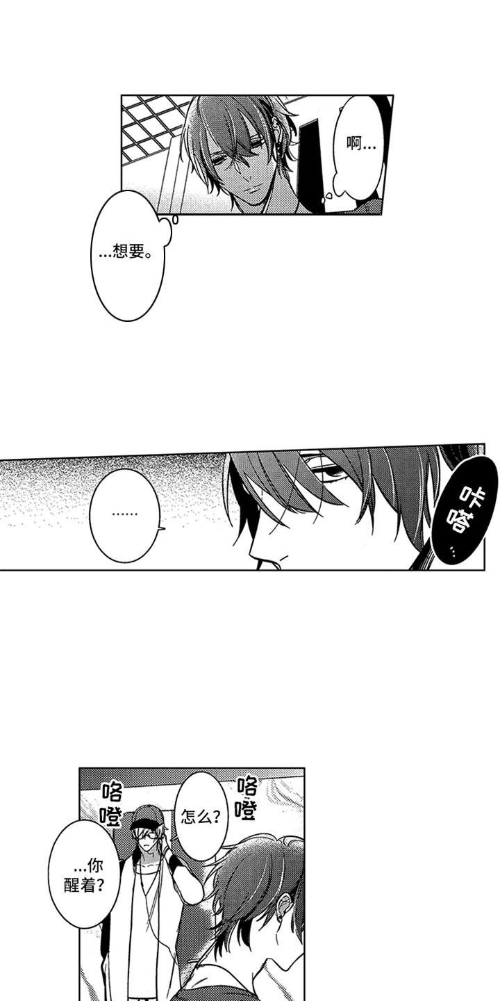 第13话9