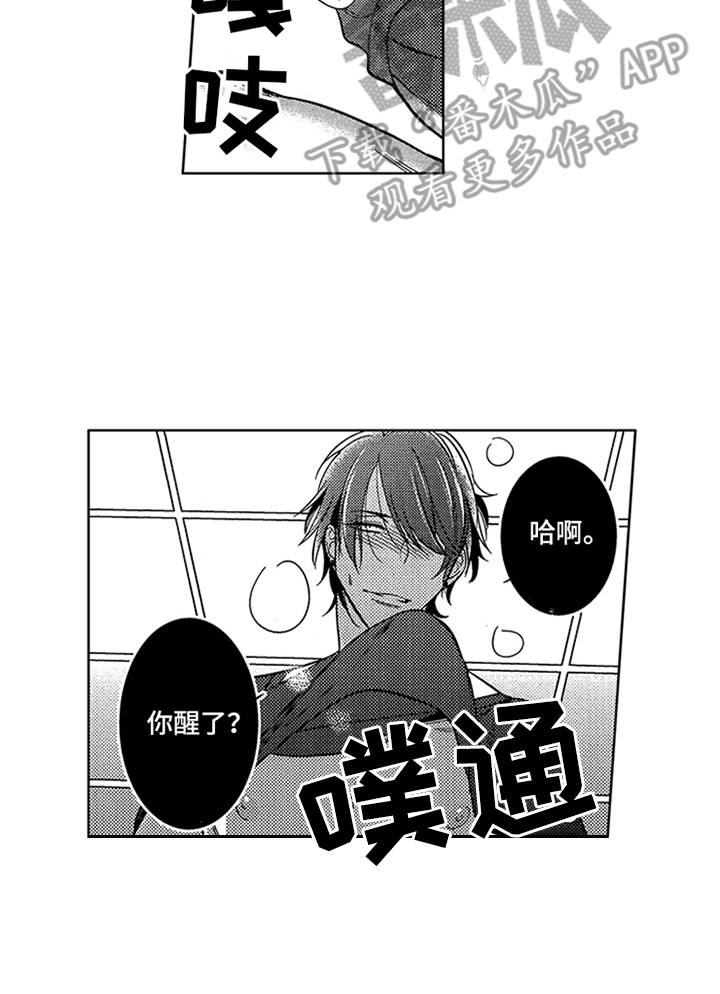 第13话15