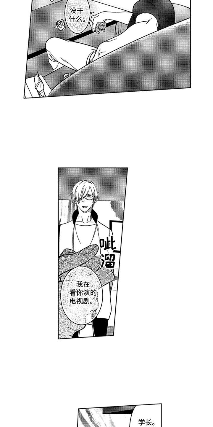 第13话11