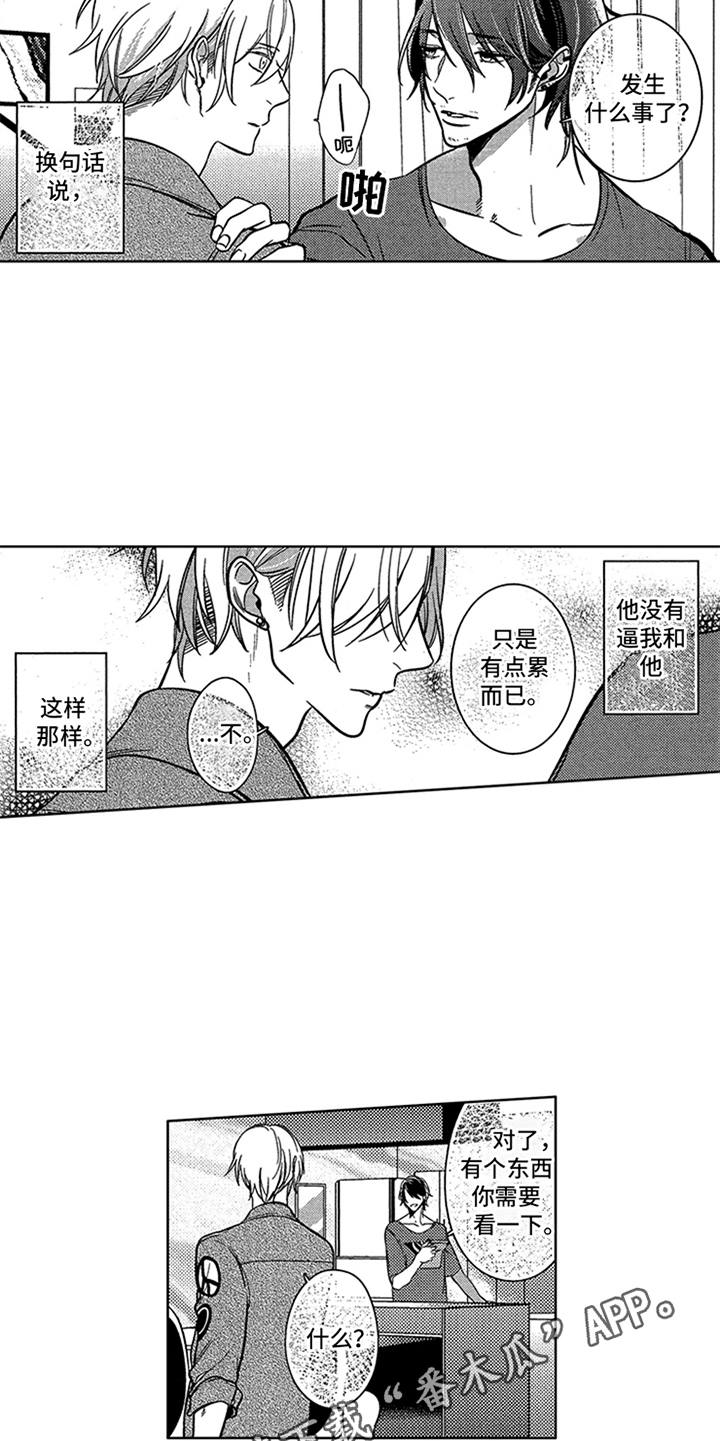 第12话4