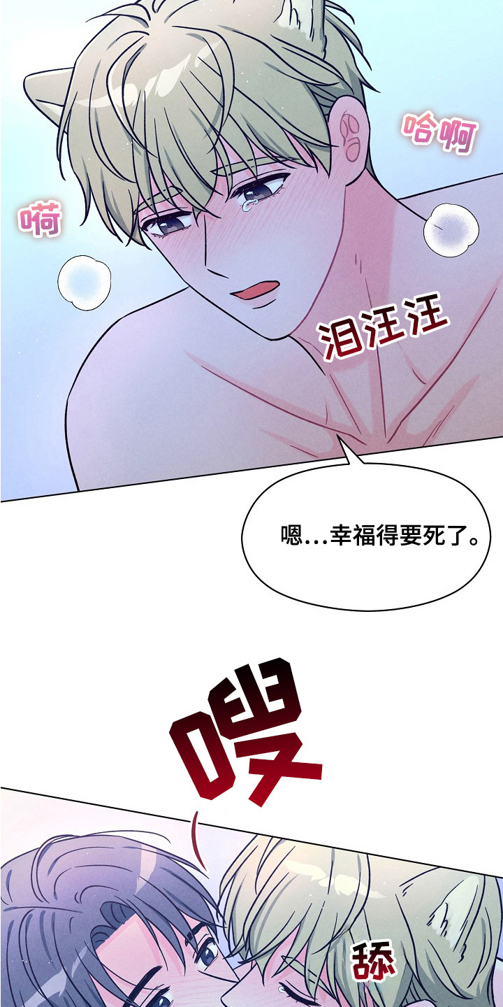 第16话2