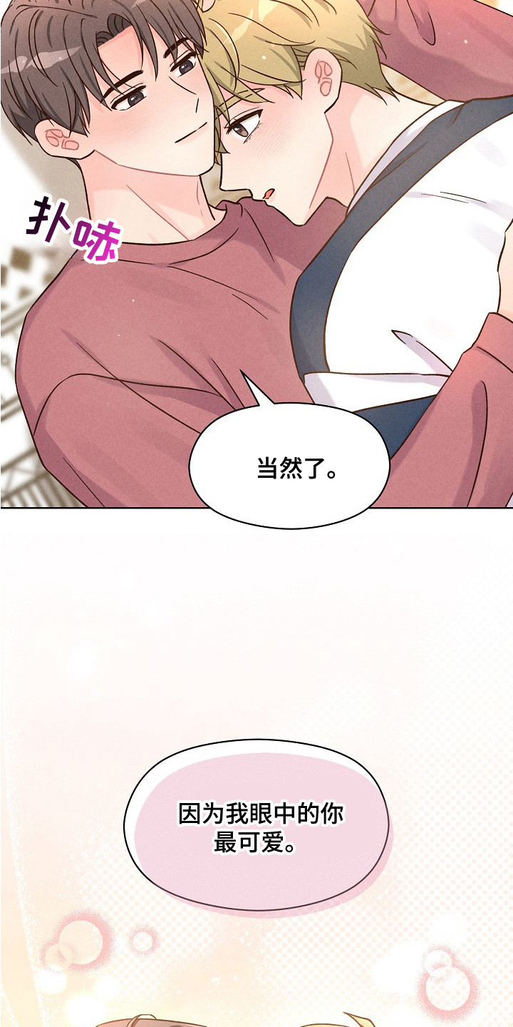 第16话23