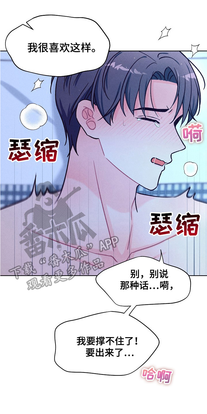第16话7