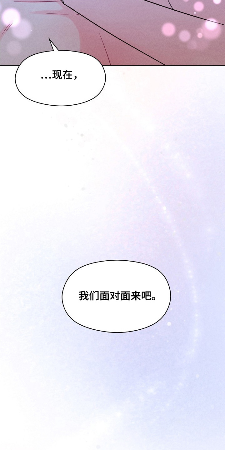 第16话5